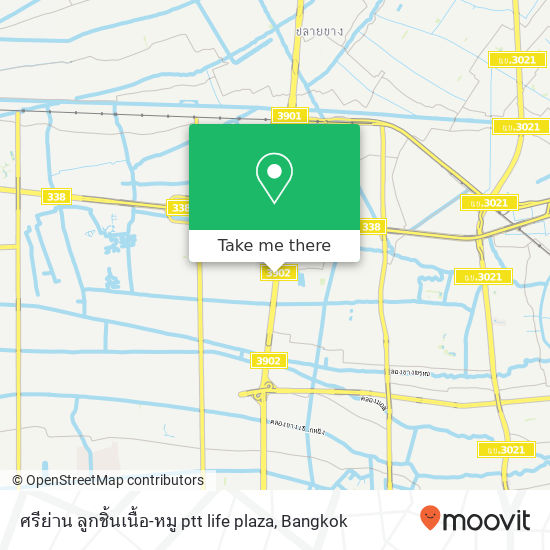 ศรีย่าน ลูกชิ้นเนื้อ-หมู ptt life plaza map