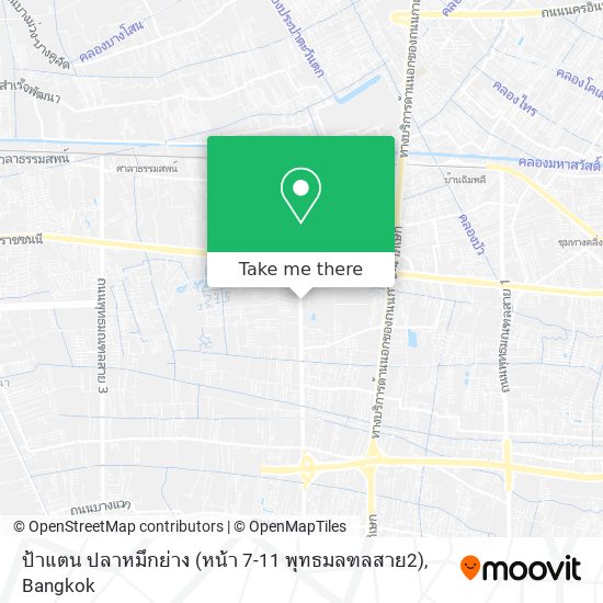 ป้าแตน ปลาหมึกย่าง (หน้า 7-11 พุทธมลฑลสาย2) map