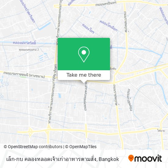 เล็ก-กบ คลองหลอดเจ้าเก่าอาหารตามสั่ง map