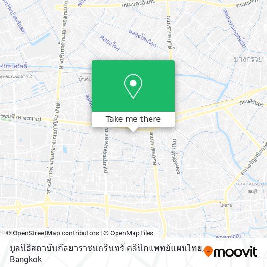 มูลนิธิสถาบันกัลยาราชนครินทร์ คลินิกแพทย์แผนไทย map