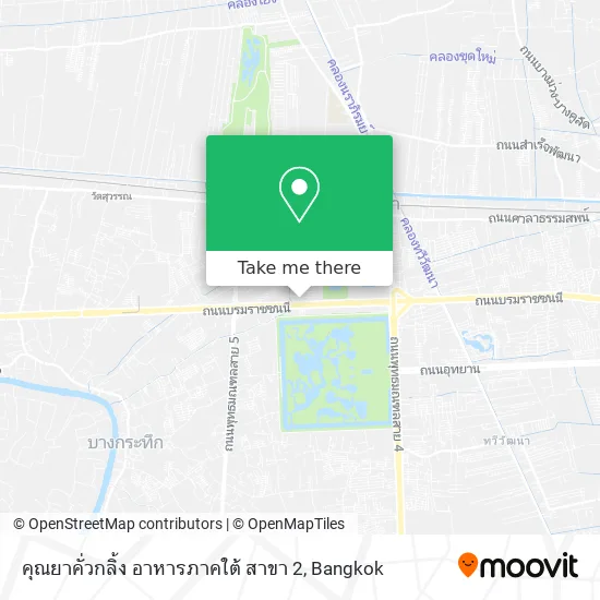 คุณยาคั่วกลิ้ง อาหารภาคใต้ สาขา 2 map