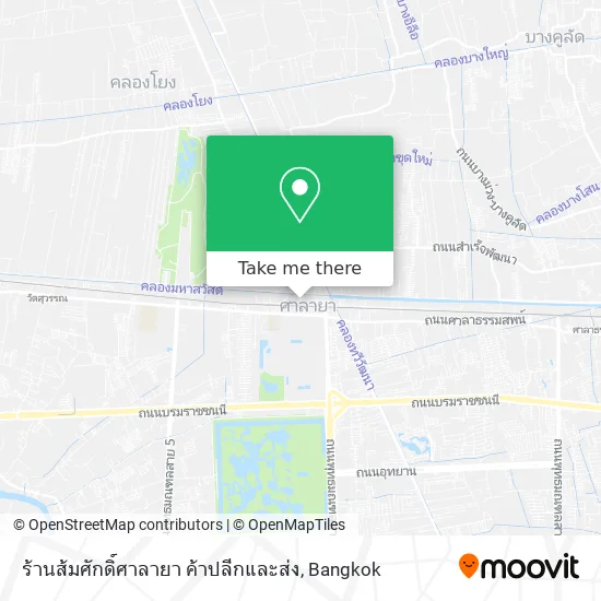 ร้านส้มศักดิ์ศาลายา ค้าปลีกและส่ง map