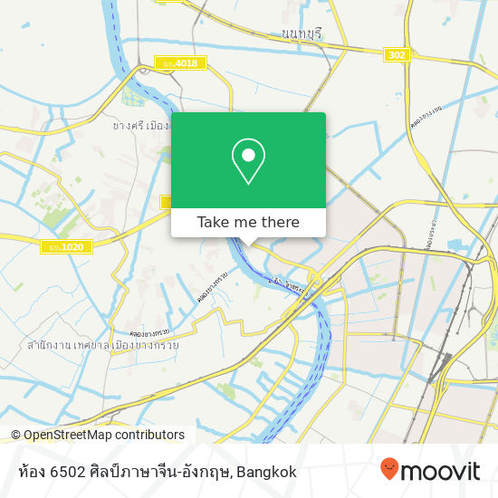 ห้อง 6502 ศิลป์ภาษาจีน-อังกฤษ map