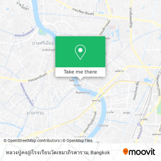 หลวงปู่คง@โรงเรียนวัดเขมาภิรตาราม map