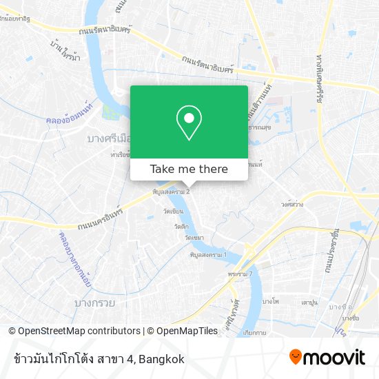 ข้าวมันไก่โกโต้ง สาขา 4 map