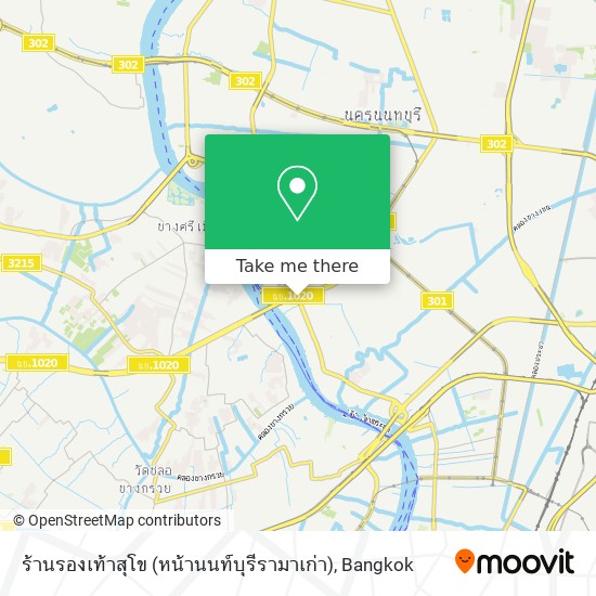 ร้านรองเท้าสุโข (หน้านนท์บุรีรามาเก่า) map