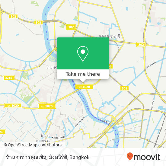 ร้านอาหารคุณเชิญ มังสวิรัติ map