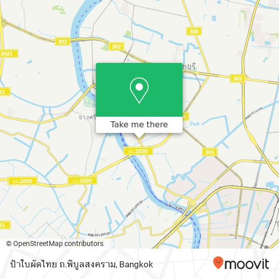 ป้าใบผัดไทย ถ.พิบูลสงคราม map