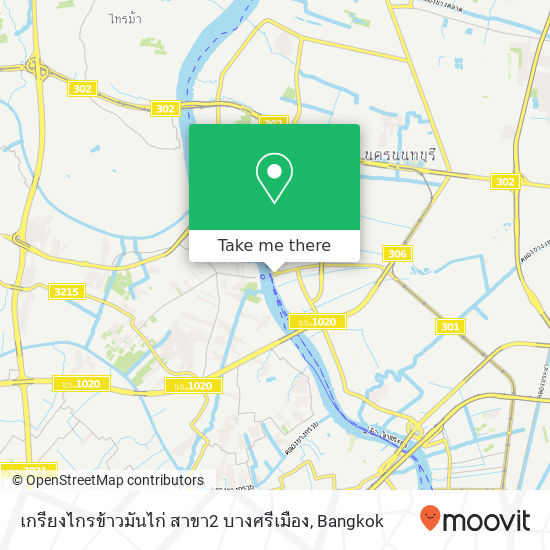 เกรียงไกรข้าวมันไก่ สาขา2 บางศรีเมือง map