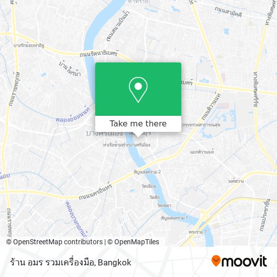 ร้าน อมร รวมเครื่องมือ map