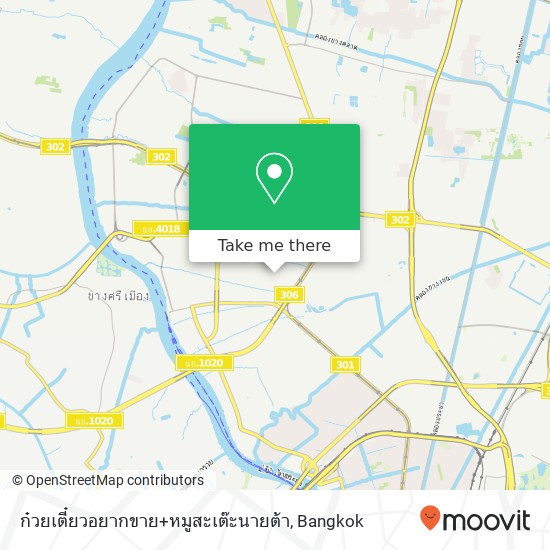 ก๋วยเตี๋ยวอยากขาย+หมูสะเต๊ะนายต้า map