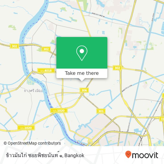 ข้าวมันไก่ ซอยพิชยนันท ์๑ map