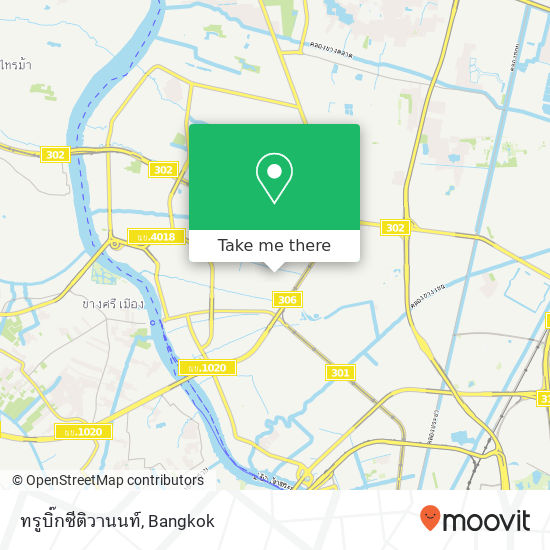 ทรูบิ๊กซีติวานนท์ map