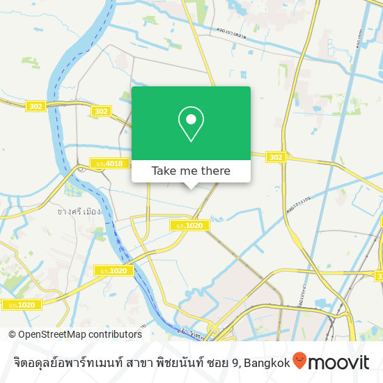 จิตอดุลย์อพาร์ทเมนท์ สาขา พิชยนันท์ ซอย 9 map