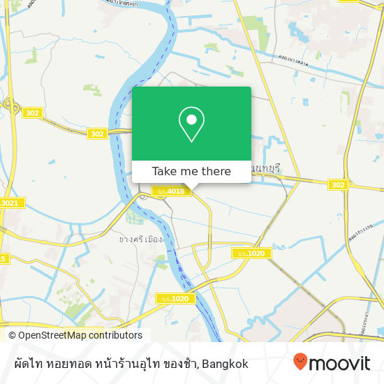 ผัดไท หอยทอด หน้าร้านอุไท ของชำ map