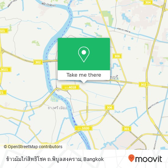 ข้าวมัมไก่สิทธิโชค ถ.พิบูลสงคราม map