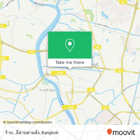 ร้าน...อีสานตามสั่ง map