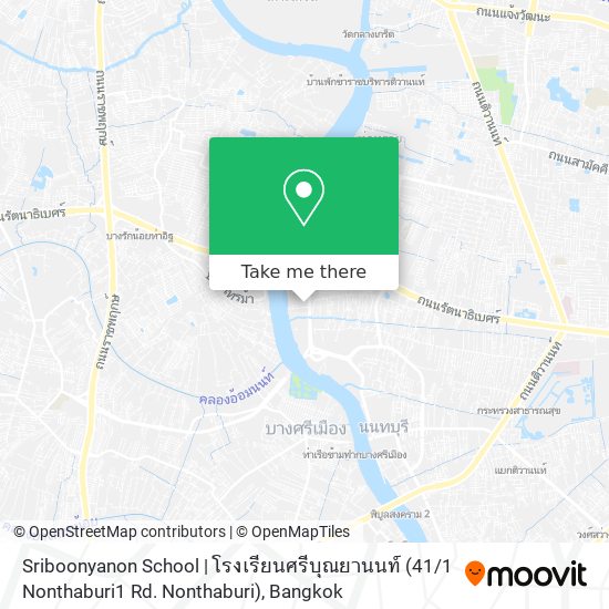 Sriboonyanon School | โรงเรียนศรีบุณยานนท์ (41 / 1 Nonthaburi1 Rd. Nonthaburi) map