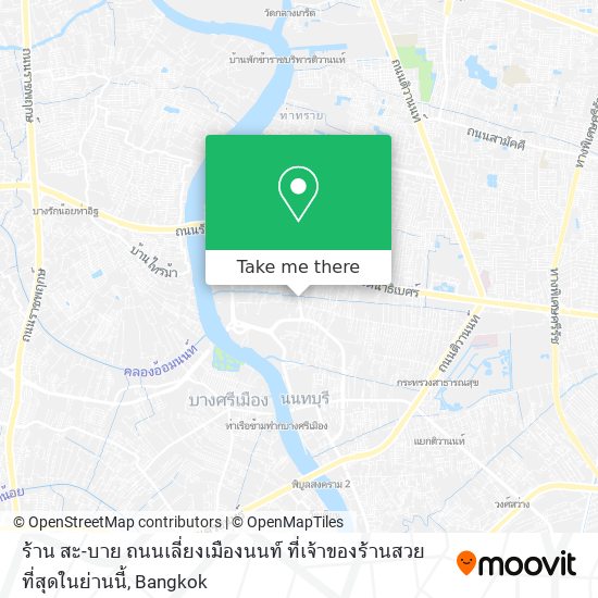 ร้าน สะ-บาย ถนนเลี่ยงเมืองนนท์ ที่เจ้าของร้านสวยที่สุดในย่านนี้ map