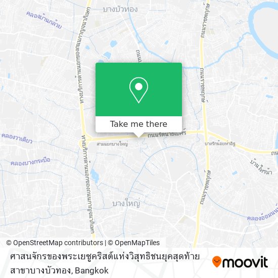 ศาสนจักรของพระเยซูคริสต์แห่งวิสุทธิชนยุคสุดท้าย สาขาบางบัวทอง map