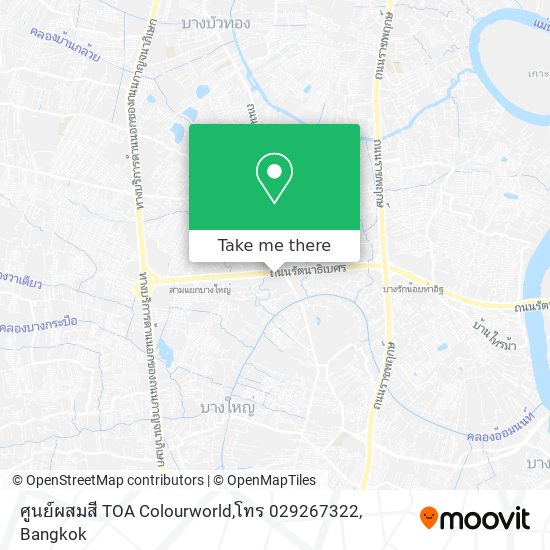 ศูนย์ผสมสี TOA Colourworld,โทร 029267322 map