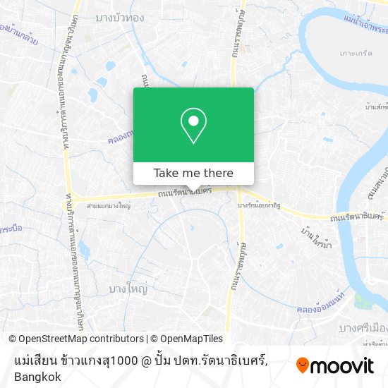 แม่เสียน ข้าวแกงสุ1000 @ ปั้ม ปตท.รัตนาธิเบศร์ map