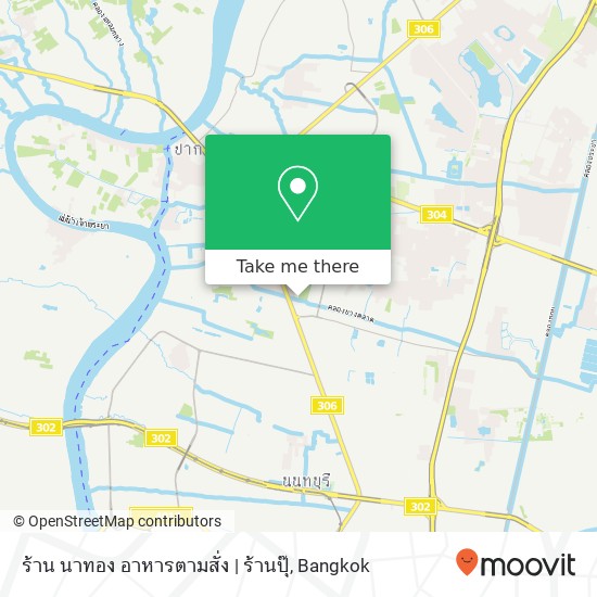 ร้าน นาทอง อาหารตามสั่ง | ร้านปุ๊ map