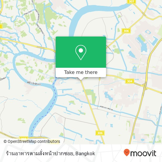 ร้านอาหารตามสั่งหน้าปากซอย map