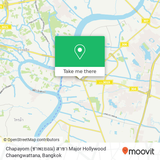 Chapayom (ชาพะยอม) สาขา Major Hollywood Chaengwattana map
