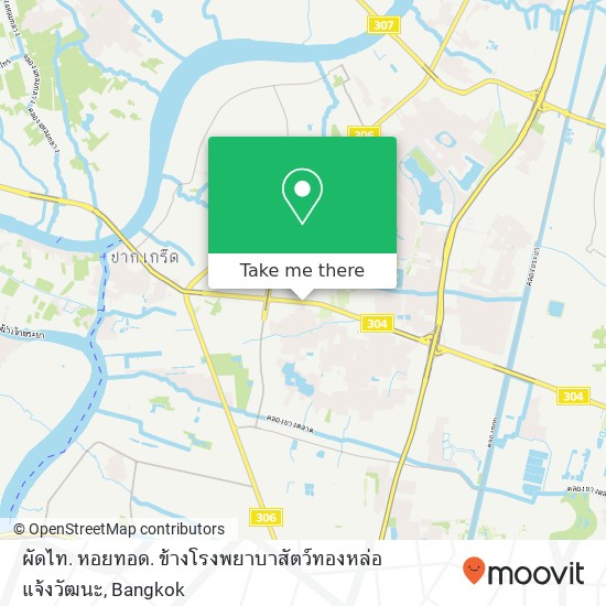 ผัดไท. หอยทอด. ข้างโรงพยาบาสัตว์ทองหล่อแจ้งวัฒนะ map