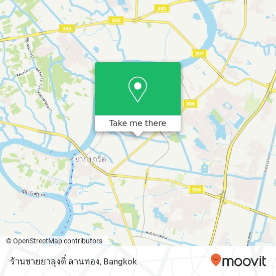 ร้านขายยาลุงตี๋ ลานทอง map