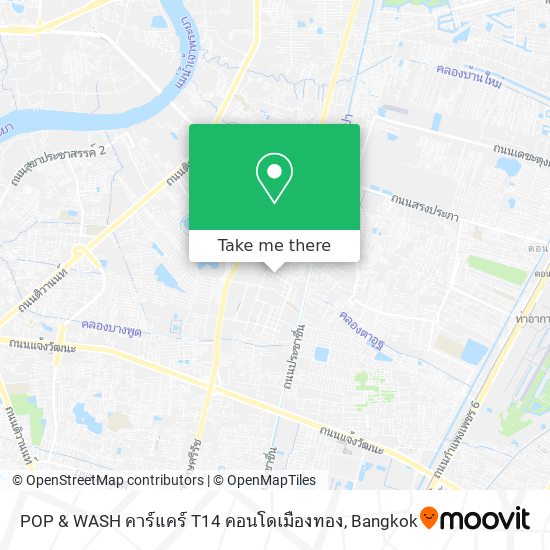 POP & WASH คาร์แคร์ T14 คอนโดเมืองทอง map