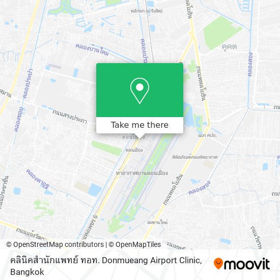 คลินิคสำนักแพทย์ ทอท. Donmueang Airport Clinic map