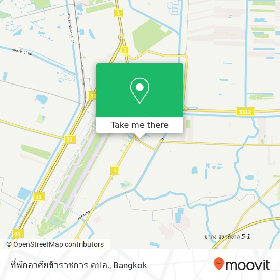 ที่พักอาศัยข้าราชการ คปอ. map