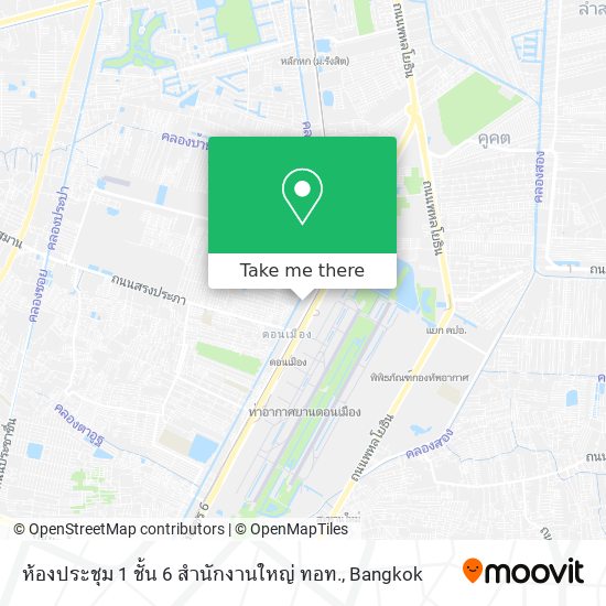 ห้องประชุม 1 ชั้น 6 สำนักงานใหญ่ ทอท. map