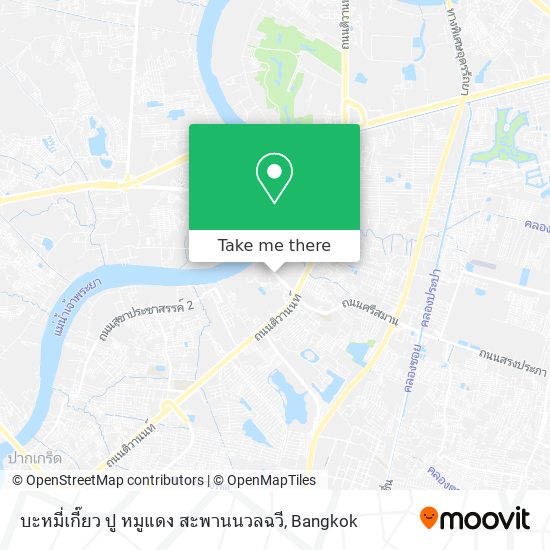 บะหมี่เกี๊ยว ปู หมูแดง สะพานนวลฉวี map