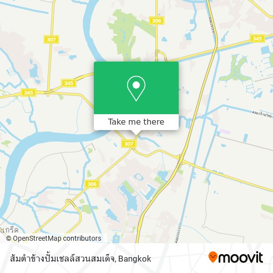 ส้มตำข้างปั้มเชลล์สวนสมเด็จ map