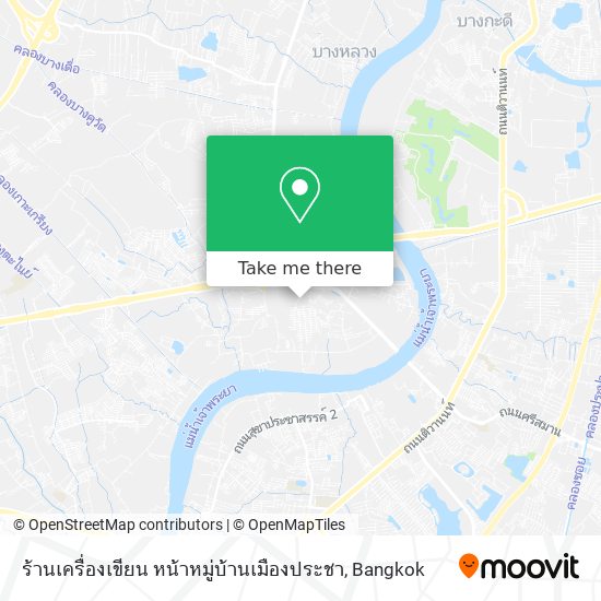 ร้านเครื่องเขียน หน้าหมู่บ้านเมืองประชา map