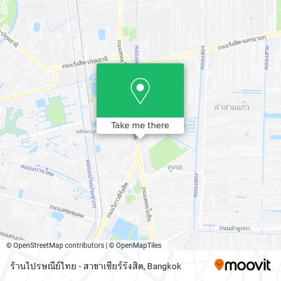 ร้านไปรษณีย์ไทย - สาขาเซียร์รังสิต map