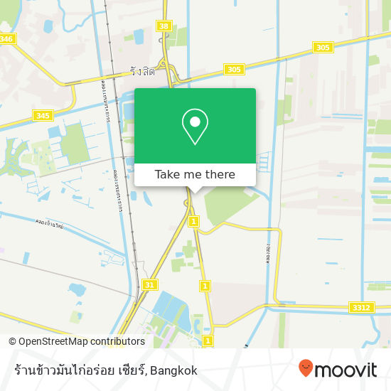 ร้านข้าวมันไก่อร่อย เซียร์ map