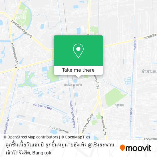 ลูกชิ้นเนื้อวัวแชมป์-ลูกชิ้นหมูนายฮั่งเพ้ง @เชิงสะพานเข้าวัดรังสิต map