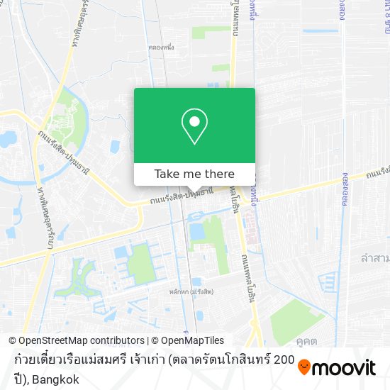 ก๋วยเตี๋ยวเรือแม่สมศรี เจ้าเก่า (ตลาดรัตนโกสินทร์ 200 ปี) map