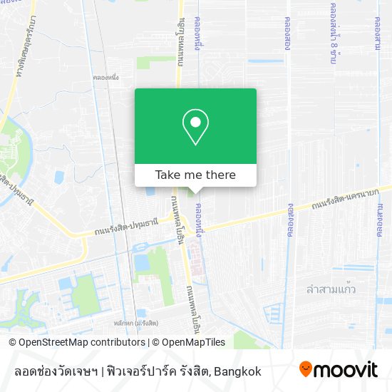 ลอดช่องวัดเจษฯ | ฟิวเจอร์ปาร์ค รังสิต map