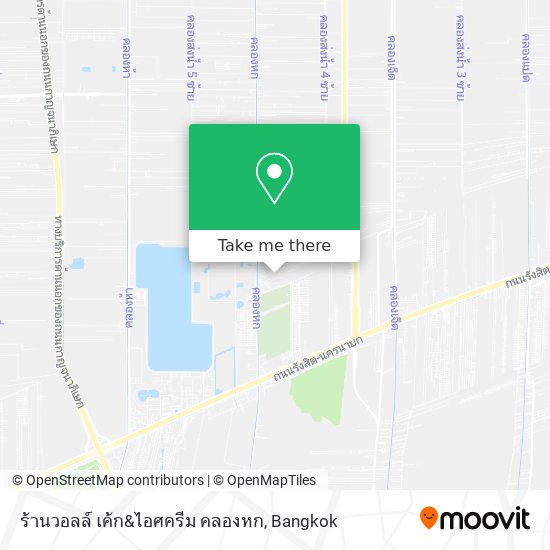 ร้านวอลล์ เค้ก&ไอศครีม คลองหก map