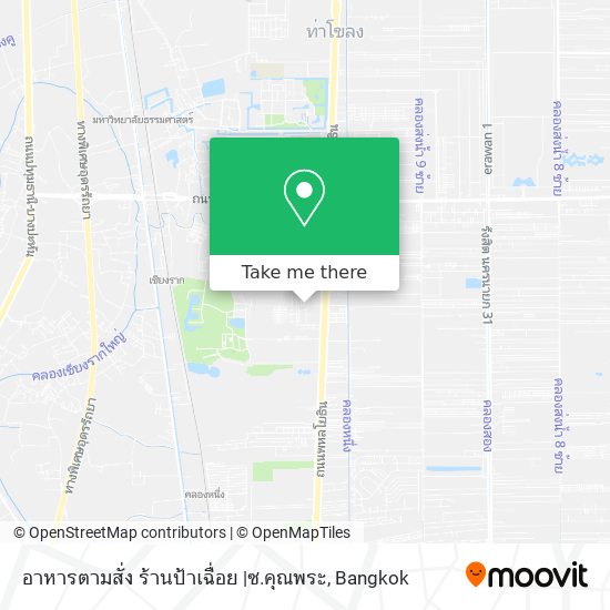 อาหารตามสั่ง ร้านป้าเฉื่อย |ซ.คุณพระ map