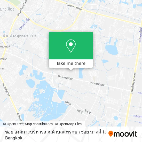 ซอย องค์การบริหารส่วนตำบลแพรกษา ซอย นาคดี 1 map