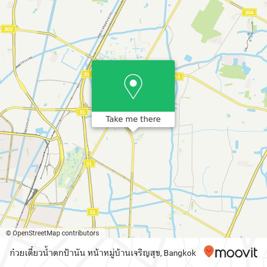 ก๋วยเตี๋ยวน้ำตกป้านัน หน้าหมู่บ้านเจริญสุข map