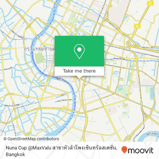 Nuna Cup @MaxValu สาขาหัวลำโพงเซ็นทรัลสเตชั่น map