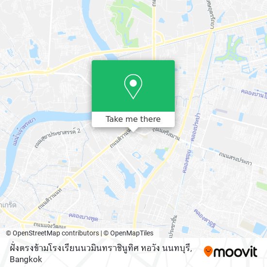 ฝั่งตรงข้ามโรงเรียนนวมินทราชินูทิศ หอวัง นนทบุรี map