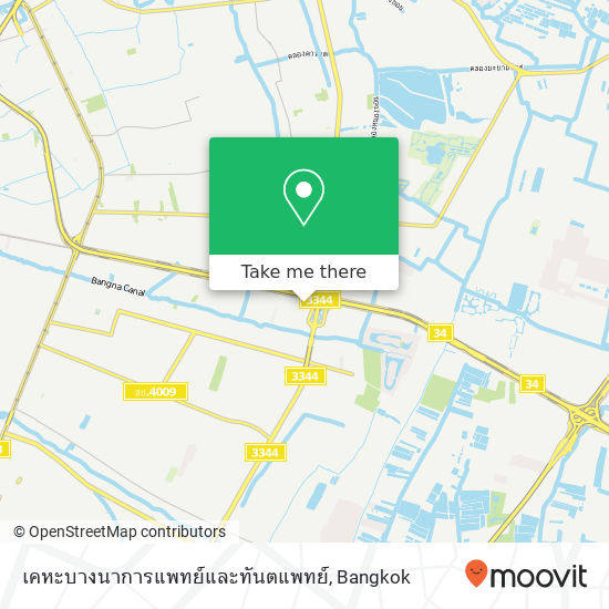 เคหะบางนาการแพทย์และทันตแพทย์ map